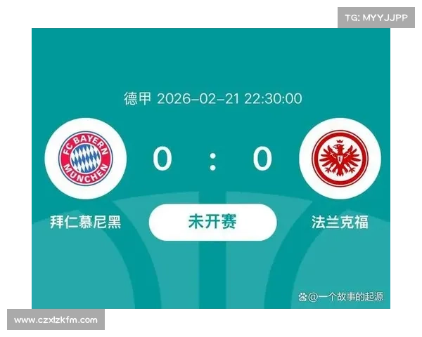 德甲新战略下的竞争格局 谁能打破拜仁持续霸主地位的统治